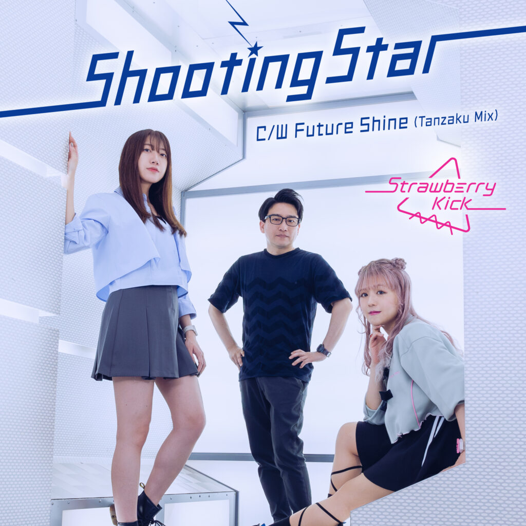 Shooting Star